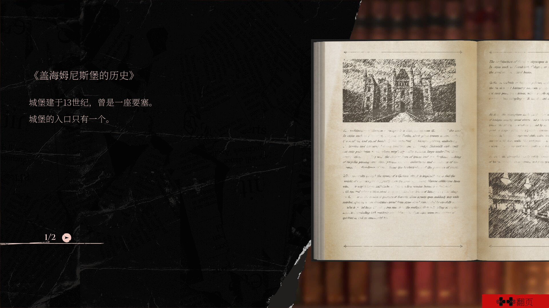 黑暗拍卖 Dark Auction|官方中文|本体+1.0.6升补+1DLC|NSZ|