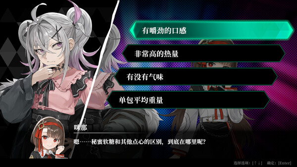 深渊绝赌 千王处刑|官方中文|本体+1.0.2升补+1DLC|NSP|原版|