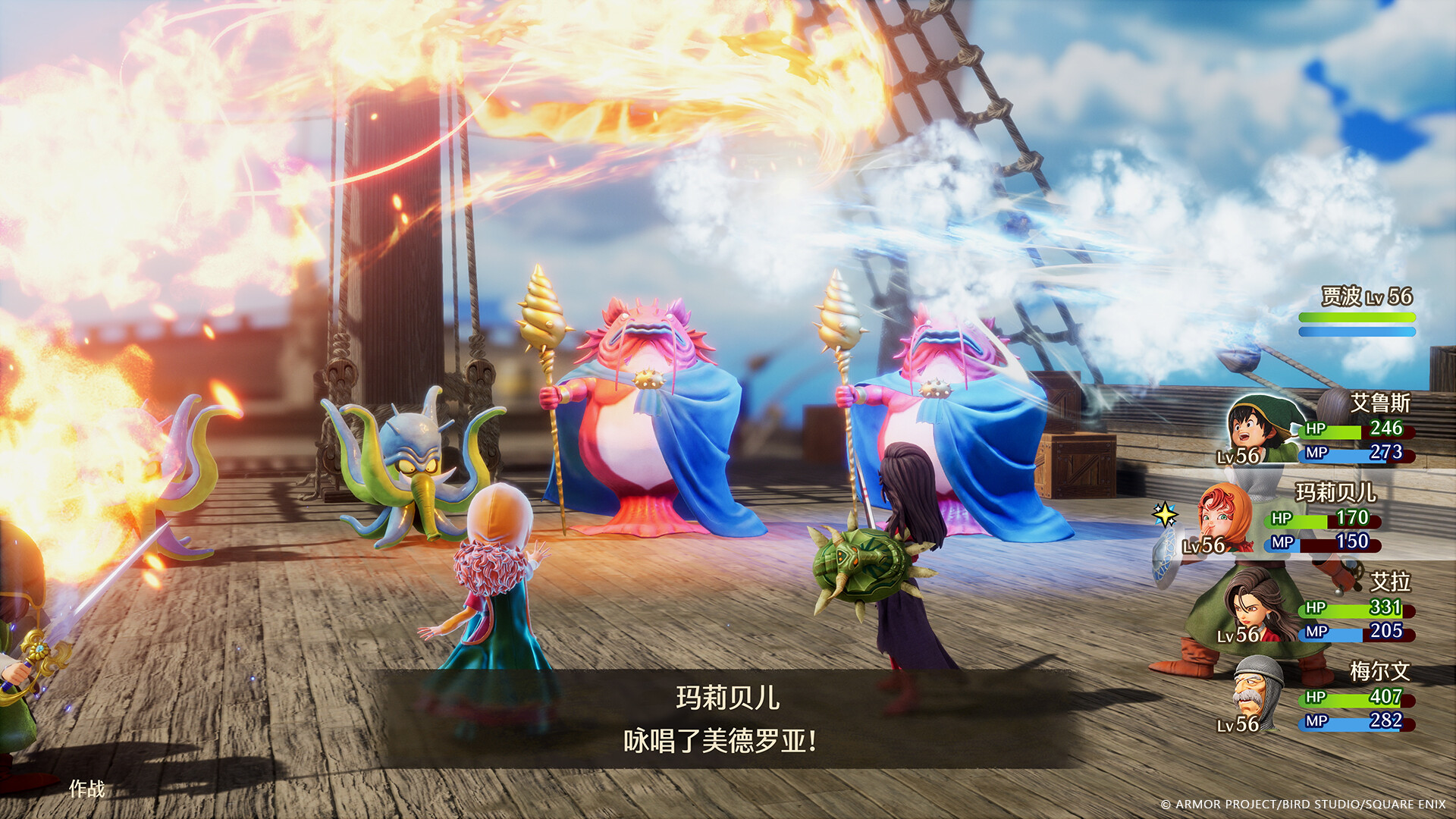 勇者斗恶龙VII 伊甸的战士们|港版中文|本体+1.2.0升补+6DLC|NSZ|