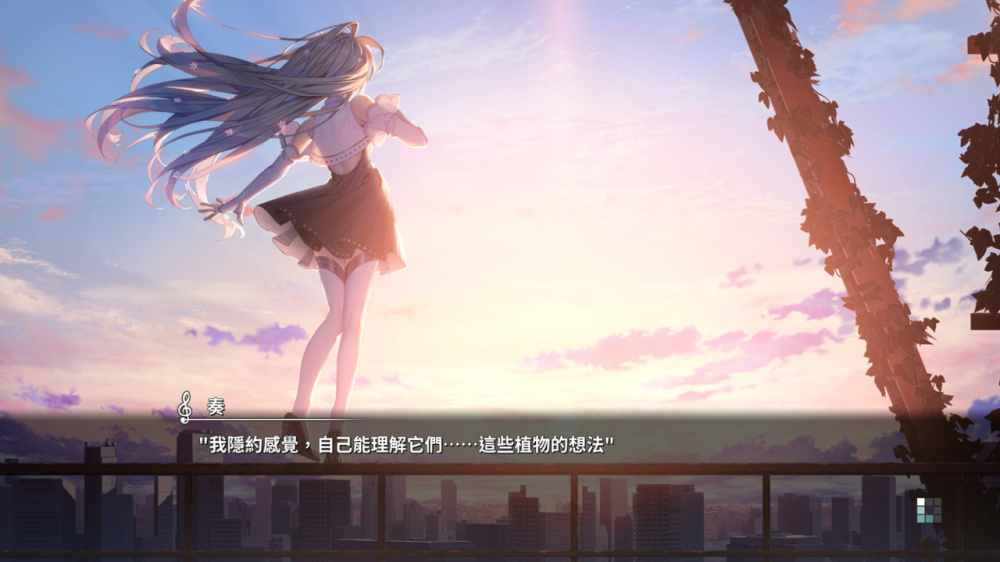 奏 KANADE|官方中文|本体+1.0.1升补|NSZ|