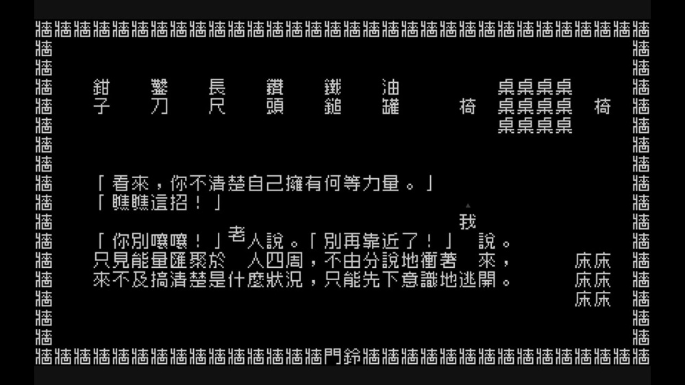 文字游戏|官方中文|NSP|原版|
