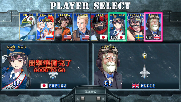 四国战机 重聚 SONIC WINGS REUNION|官方中文|本体+1.0.1升补|XCZ|