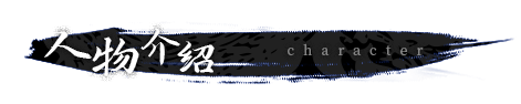 饿殍 明末千里行|中字-国语|NSP|热门