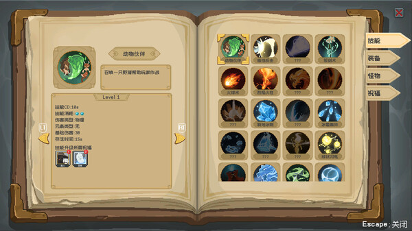 魔法符石 Magic Rune Stone|官方中文|NSZ|