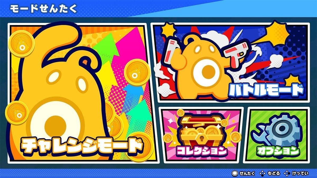 砰！砰！强盗！|官方中文|NSP|