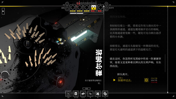 深空梦里人2 逐星之旅 Citizen Sleeper 2|官方中文|本体+1.2.23升补|NSZ|