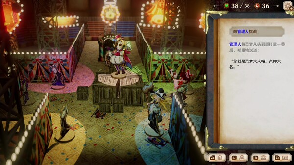 胡言山的魔理沙|官方中文|本体+1.0.4升补+2DLC|NSP|
