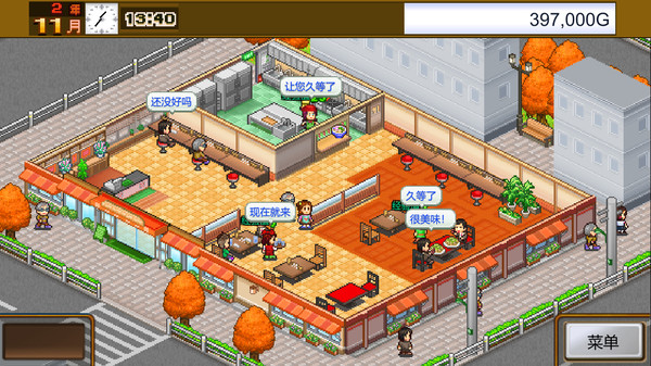 美食梦物语 Cafeteria Nipponica|官方中文|本体+2.25升补|NSZ|原版|