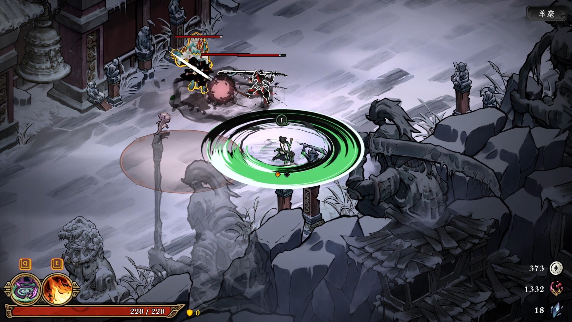 墨境 Realm of Ink|官方中文|本体+1.0.2升补|NSZ|