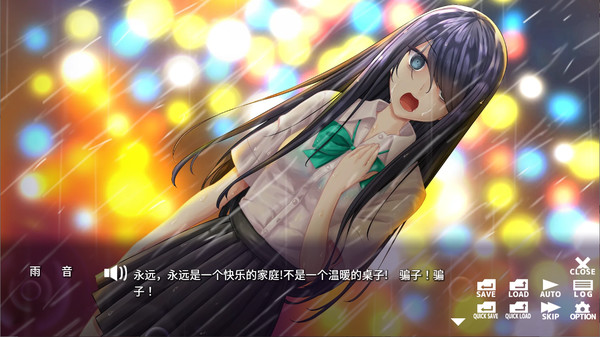 雨音|官方中文|本体+1.1.0升补|NSZ|原版|