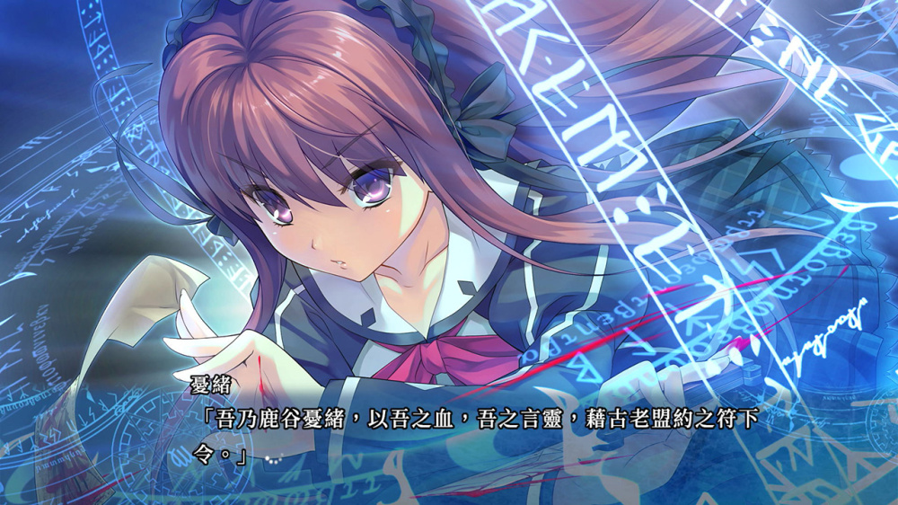 时钟机关的Leyline 於蜃景中彷徨的魔女|官方中文|XCI|