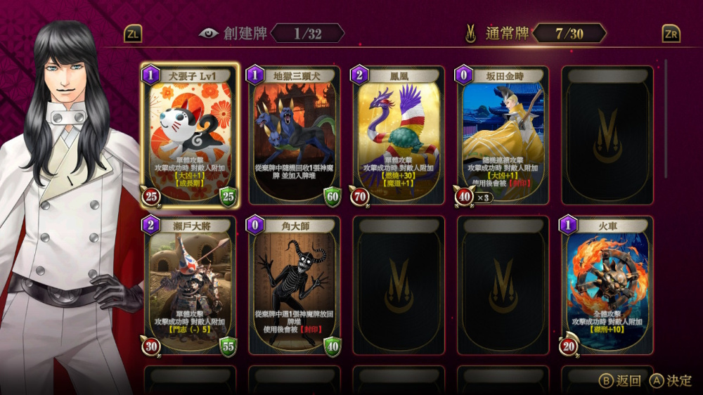 金子一马的月读 KAZUMA KANEKO’S TSUKUYOMI|官方中文|本体+1.0.3升补+1DLC|NSZ|