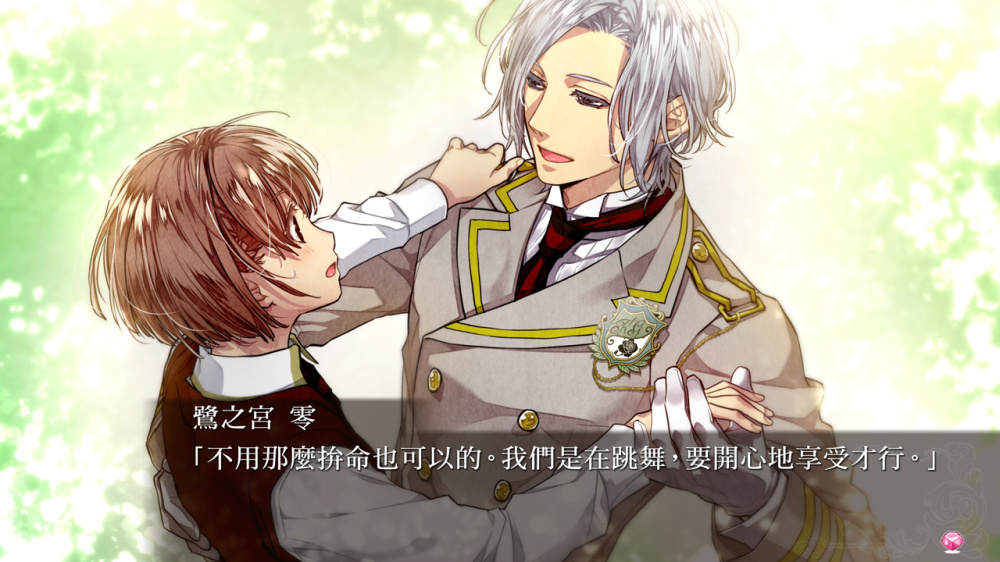 绝对阶级学园 Eden with roses and phantasm|港版中文|NSP|