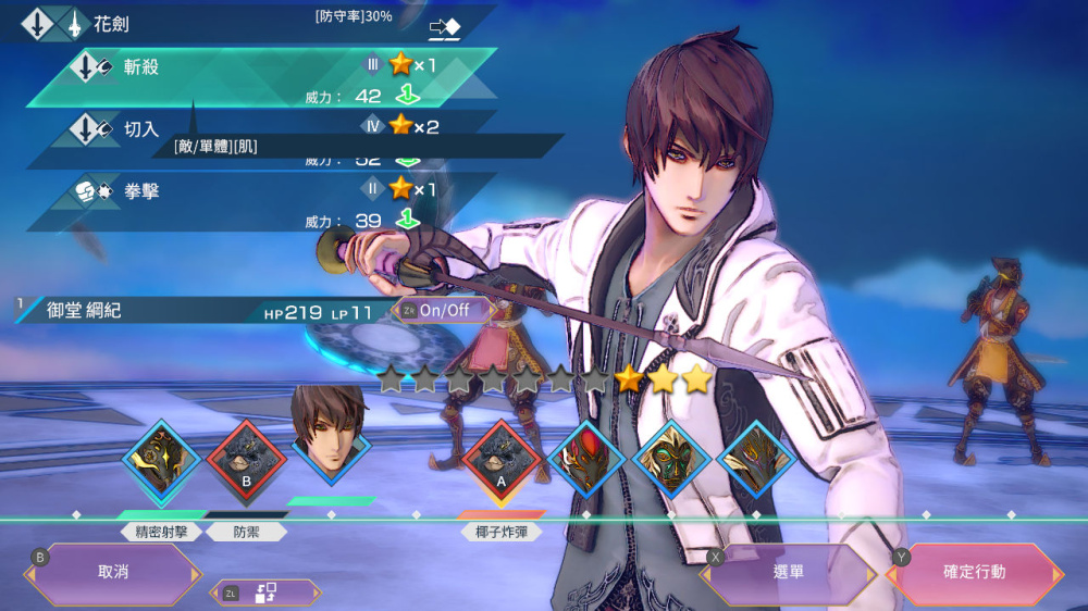 沙加 碧翠之境 SaGa Emerald Beyond|官方中文|本体+1.0.1升补+1DLC|解压即撸|