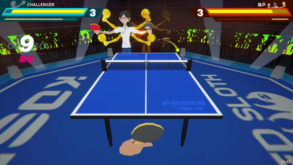 乒乓之王 King of  Ping Pong: MEGAMIX|官方中文|NSP|