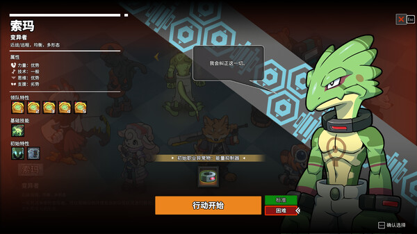 异界失控 Anomaly Collapse|官方中文|NSZ|原版|