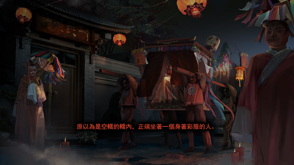 死亡面具 雪凤山杀人剧场 Death Mask|官方中文|NSZ|