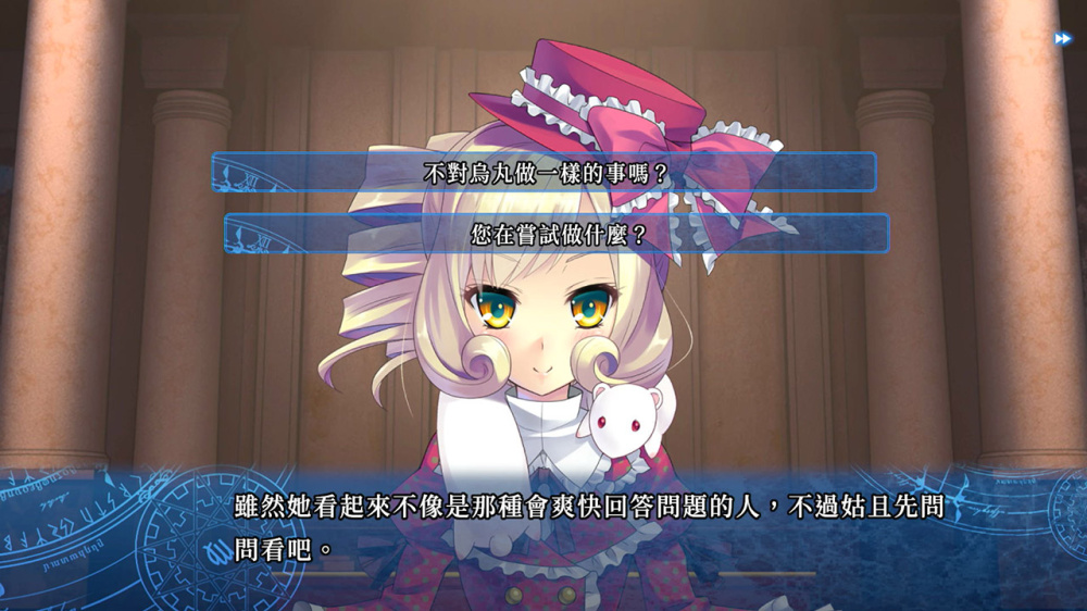时钟机关的Leyline 於蜃景中彷徨的魔女|官方中文|XCI|