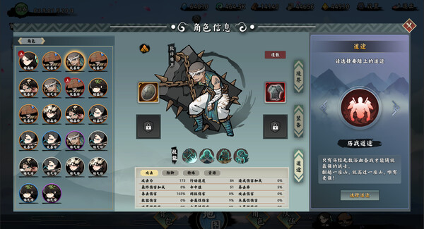 无休仙途 Idle Immortal|官方中文|本体+1.3升补|NSZ|