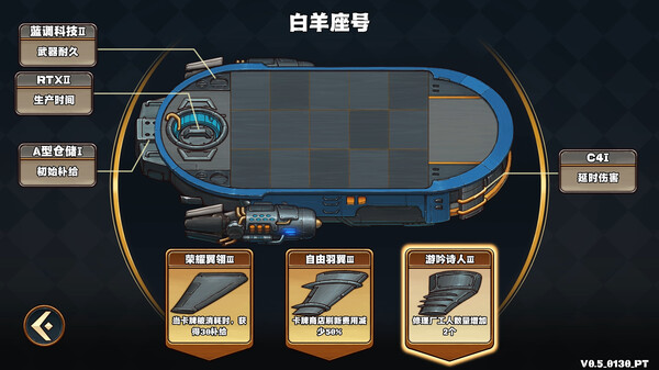 天行镖客 Sky Escort|官方中文|NSZ|