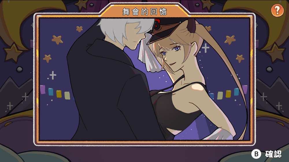 魅魔的约会 Date with Devils|官方中文|XCI|