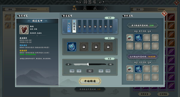 无休仙途 Idle Immortal|官方中文|本体+1.3升补|NSZ|