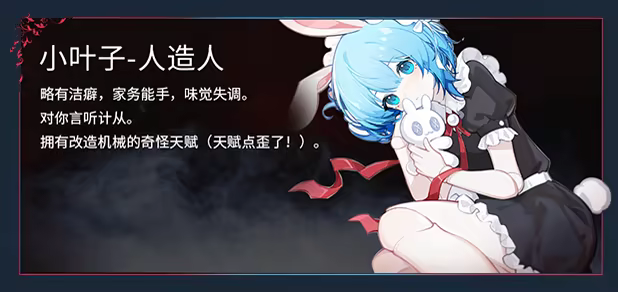 犹格索托斯的庭院 炼金旅社 Yog-Sothoth’s Yard|官方中文|本体+1.0.1升补|NSZ|