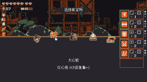 黄金守护者|官方中文|NSP|