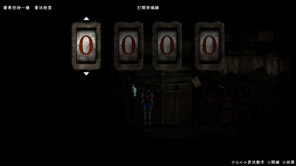 禁区 青鬼之窟 Forbidden Ground Lair of Aooni|官方中文|本体+1.1.0升补|NSZ|原版|