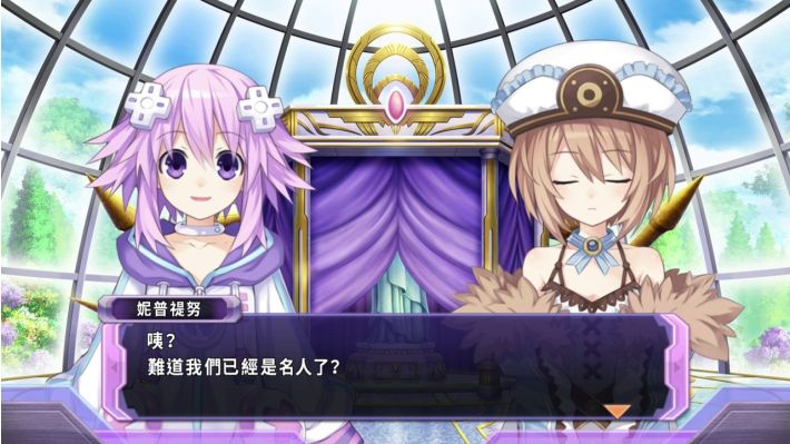 超次次元游戏战机少女重生1|官方中文|本体+1DLC|NSP|暂无资源