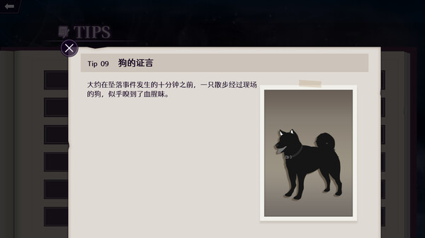 僵尸警察 与警察僵尸共舞的圣诞节 Zombie Police|官方中文|本体+1.0.2升补|NSZ|原版|