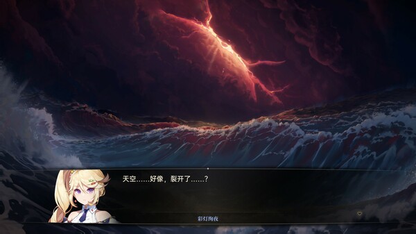 梦灯花 Noctuary|官方中文|本体+1.3.0.5升补|NSZ|原版|