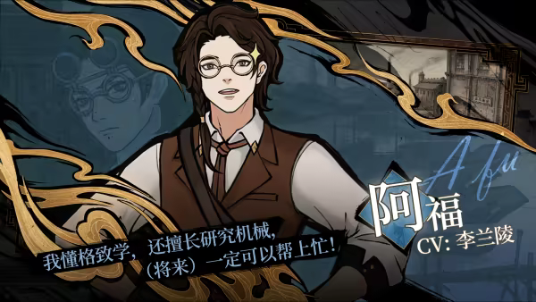 山河旅探|官方中文|本体+1.1.0升补+1DLC|NSZ|