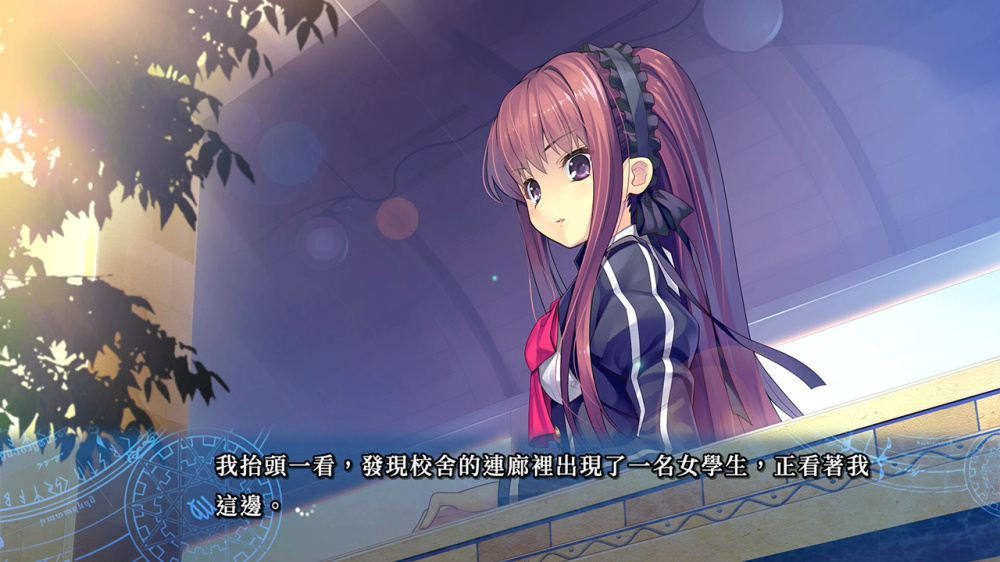 时钟机关的Leyline 於蜃景中彷徨的魔女|官方中文|XCI|