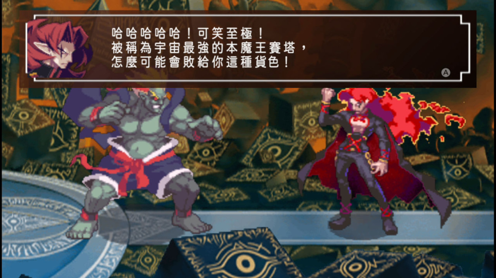 幽灵王国 Phantom Kingdom|官方中文|本体+1.0.2升补|NSZ|原版|
