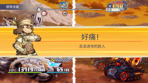 战场的赋格曲3 Fuga Melodies of Steel3|官方中文|本体+1.1.0升补+4DLC|NSZ|原版|暂无资源