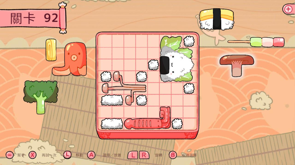 猫便当 Neko Bento|官方中文|本体+1.0.1升补|NSZ|