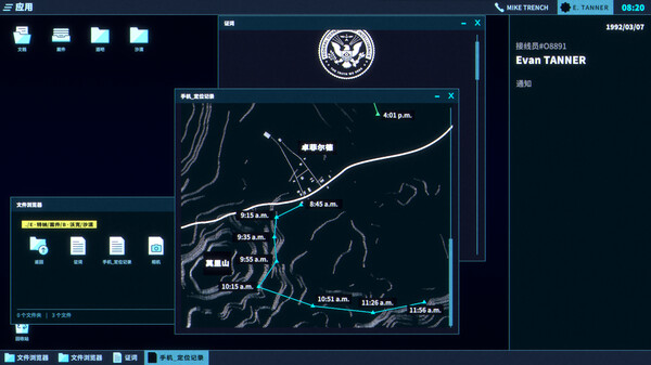 接线疑云 The Operator|官方中文|NSZ|原版|