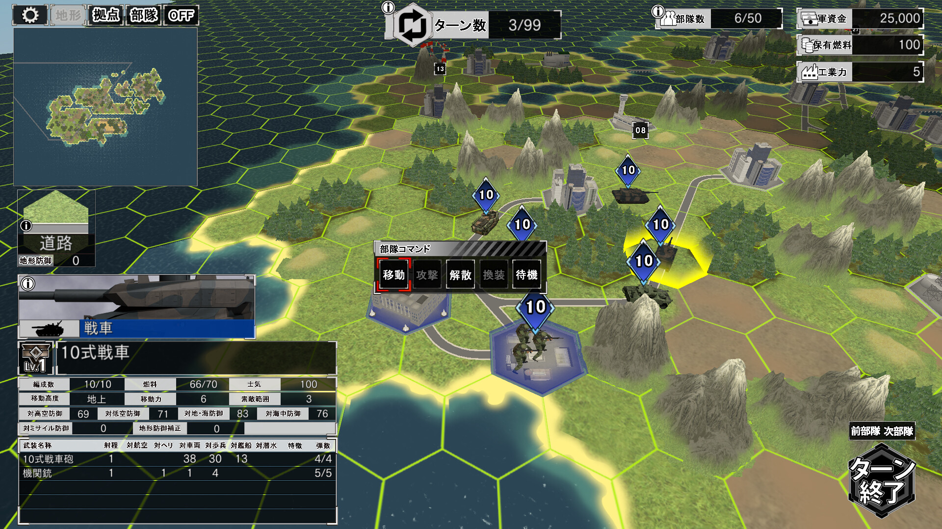 日文特价/大战略 SSB 2 Daisenryaku SSB 2|原汁日文|XCZ|