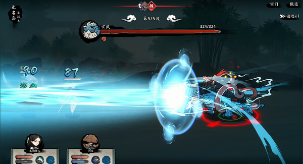 无休仙途 Idle Immortal|官方中文|本体+1.3升补|NSZ|