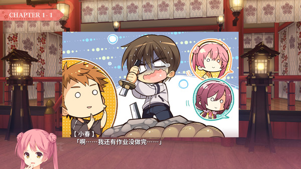千恋＊万花|官方中文|本体+1.0.6|原版|NSZ|
