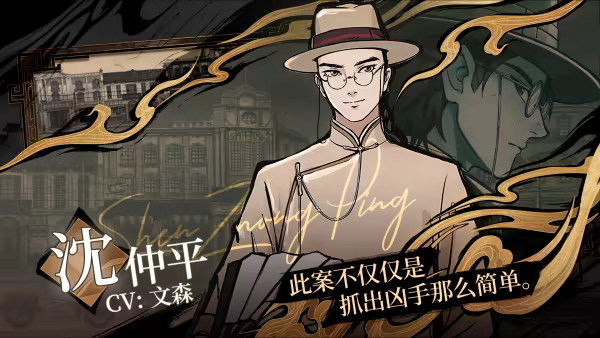 山河旅探|官方中文|本体+1.1.0升补+1DLC|NSZ|
