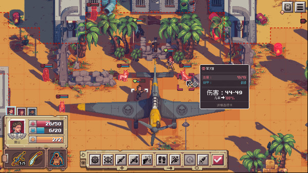 黄金之路 Pathway|官方中文|本体+1.2.6升补|NSZ|原版|