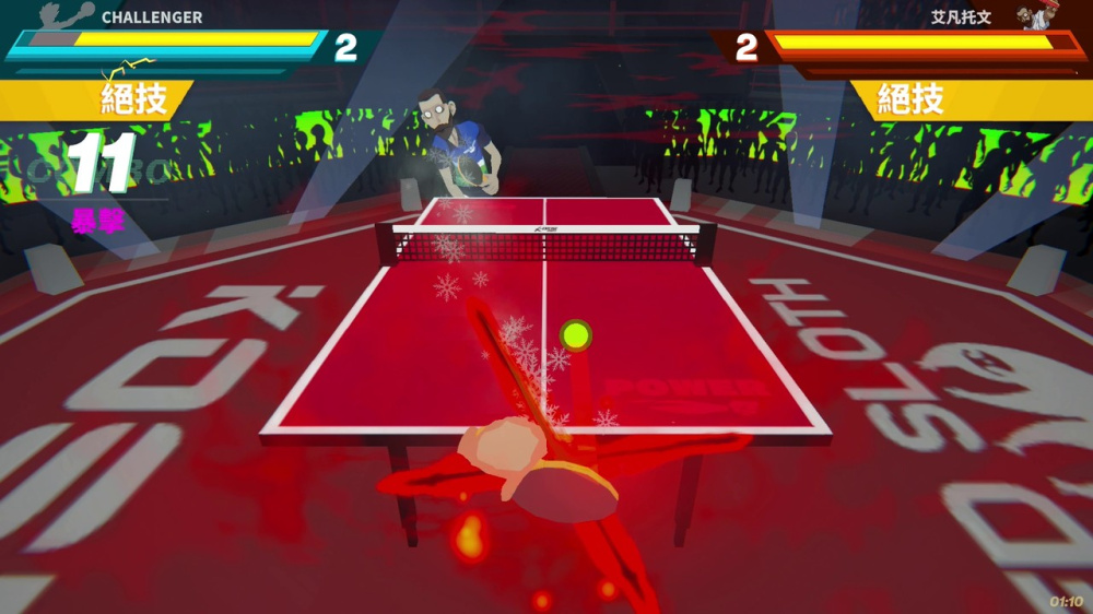 乒乓之王 King of  Ping Pong: MEGAMIX|官方中文|NSP|