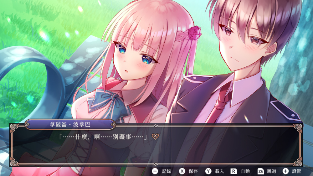 第三世界的拿破仑 没有不可能的少女|官方中文|本体+1.0.6升补|NSZ|