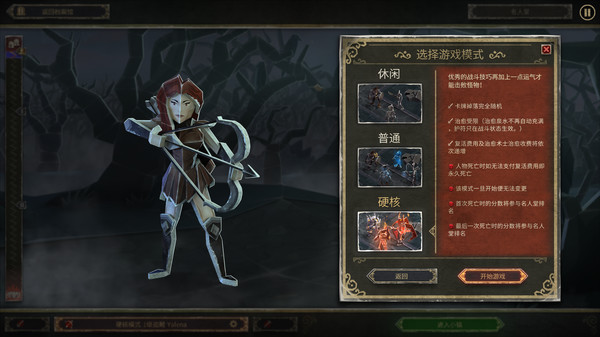 恶魔之书 Book of Demons|官方中文|本体+1.0.4升补|NSZ|原版|