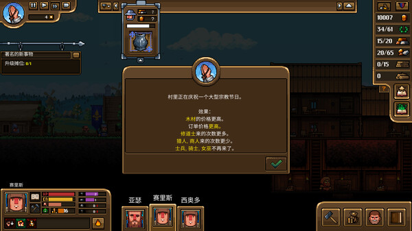 铁匠铺传奇 Anvil Saga|官方中文|NSP|
