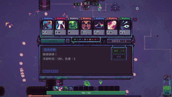 史莱姆3K 暴君的游戏 Slime 3K Rise Against|官方中文|本体+1.2.2升补|NSZ|原版|