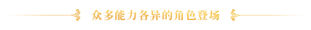 圣女战旗|官方中文|本体+2.2.2升补|NSZ|原版|