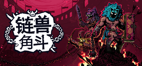 Game Main Header
